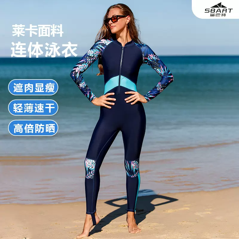 冲浪保守遮肚连体泳衣女 运动防晒长袖泳衣专业温泉泳衣女高级感