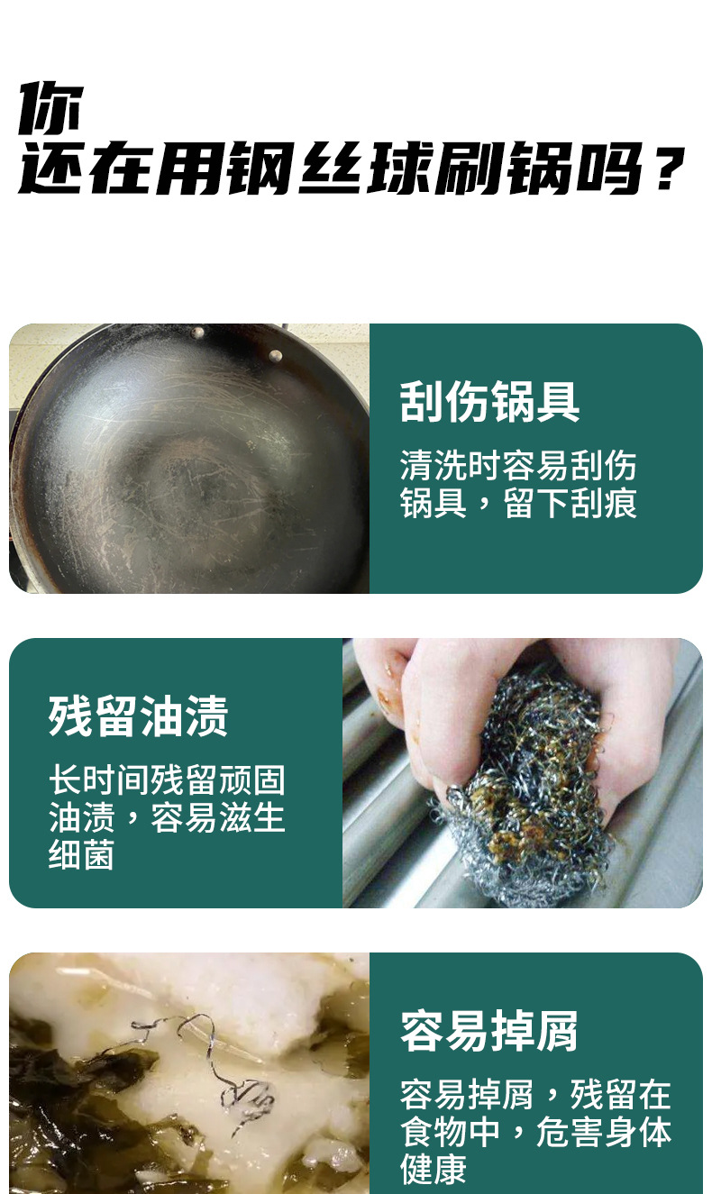 布神奇刷锅抹布25pcs详情_02