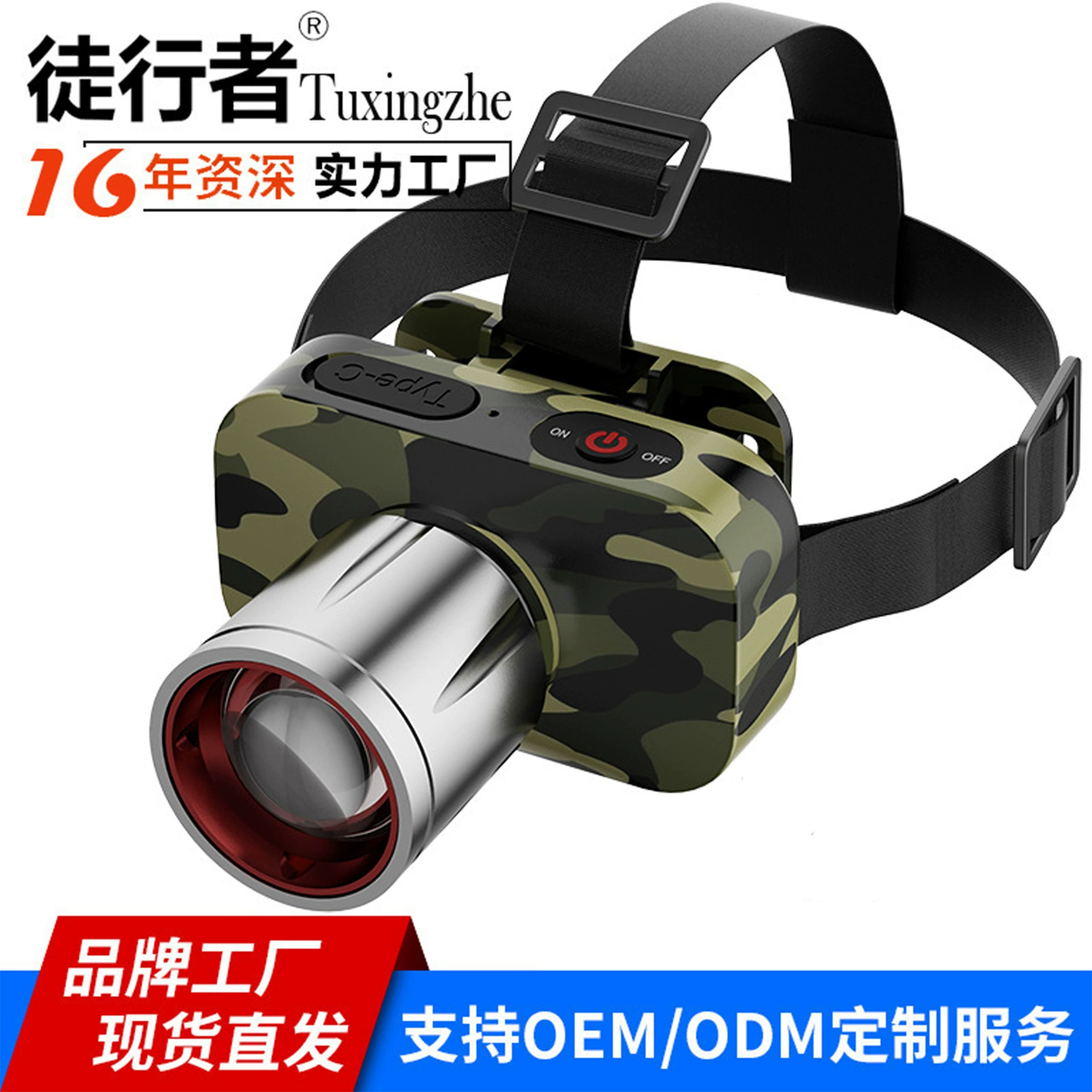 Трансграничное взрывное устройство наружное освещение фонари супер яркий трансграничный сильный белый лазерный фокус сильный свет