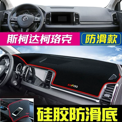 and Heat Insulation Sunshade, Günəş əleyhinə siperlik - 18-23-years-skoda-karoq-black-border
