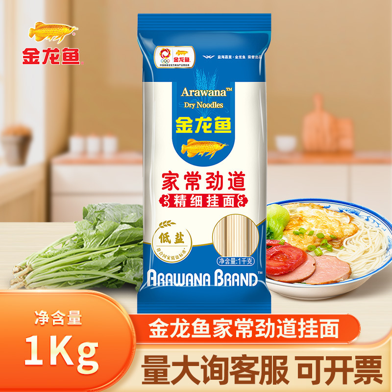 金龍魚高筋シリーズ卵麦芯そうめん麺片小袋入り雑穀インスタントスープ麺朝食練麺|undefined