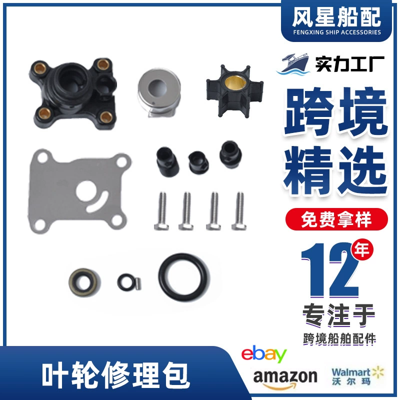 Применимый комплект для ремонта крыльчатки насоса Джонсона 394711 18-3327 386697 391698
