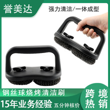 �羳���u����ˢ��䓽zˢ䓽z���ֱ�ȥ��ˢ�ˢBBQ�����坍ˢ