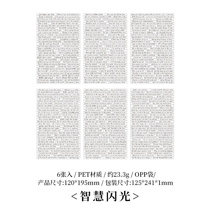 Inglés rima transparente pegatinas de mascotas impermeables diy diario decoración material base pegatinas de frases transfronterizas en inglés