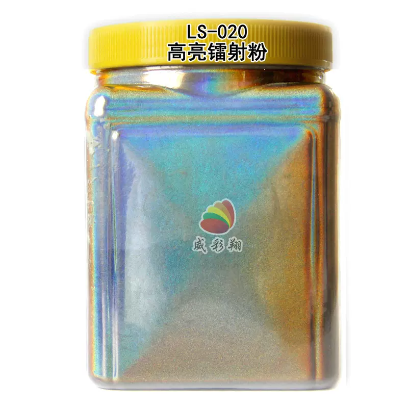 高亮七彩镭射粉美甲滴胶流麻印刷喷漆注塑油墨丝印进口极光镭射粉