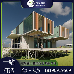 Container Lounge Container Office Conference Center Container Reception Center Assembly Mobile House