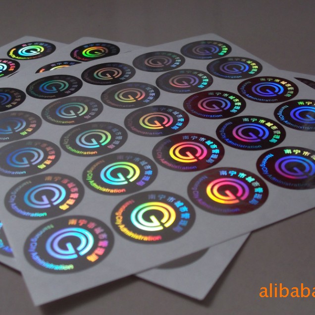 供应激光防伪商标 激光防伪标签 激光防伪标贴