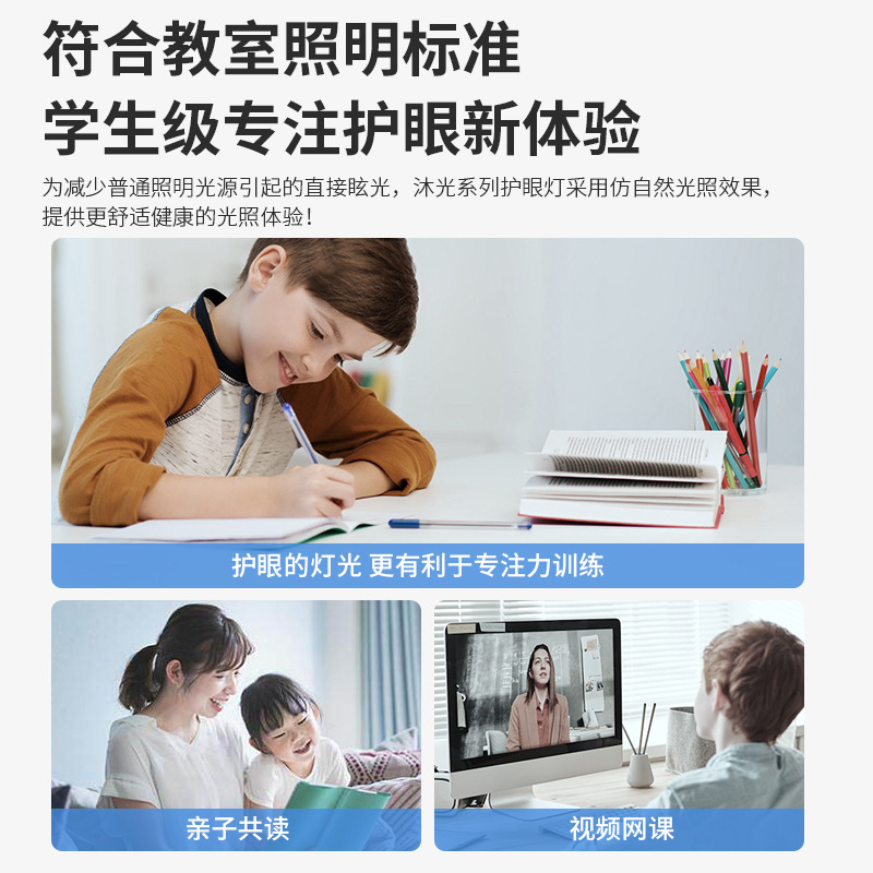 fsl佛山照明 护眼全光谱吸顶灯现代简约超薄卧室灯主卧儿童灯具|undefined
