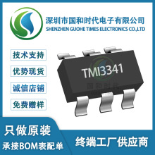 �ض�΢ TMI3341 ��װTSOT23-6 ����1.2A DC-DC��ѹBuckת����IC
