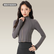运动外套女收腰显瘦拉链长袖瑜伽服跑秋冬防风立领外穿健身服上衣