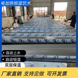 恒温饮水槽牛羊电加热恒温水槽饮水槽牛羊用加厚不锈钢全自动圆形