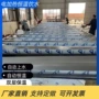 加厚圆形恒温电加热不锈钢