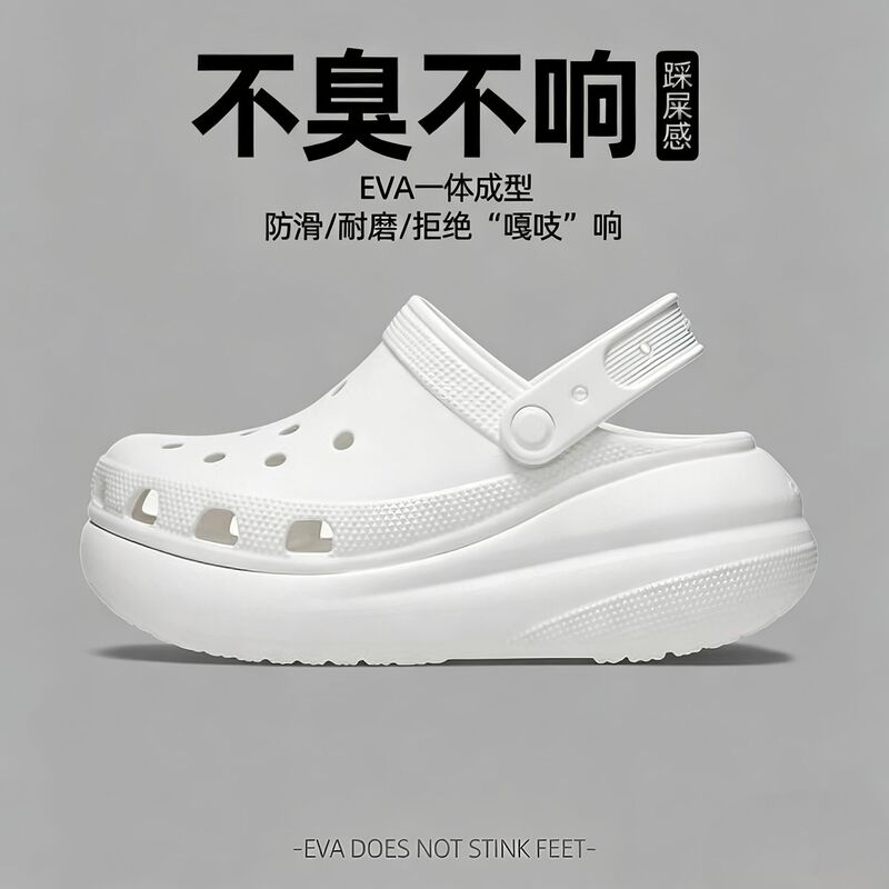 Putian Pure Original Crocs-Style Perforated Shoes, Summer Thick-Soled Outdoor Wear for Couples, Beach Shoes for Men and Women, Super Comfortable Putian Pure Original Crocs-Style Perforated Shoes, Summer Thick-Soled Outdoor Wear for Couples, Beach Shoes for Men and Women, Super Comfortable