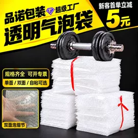 气泡袋;气泡信封;EPE珍珠棉
