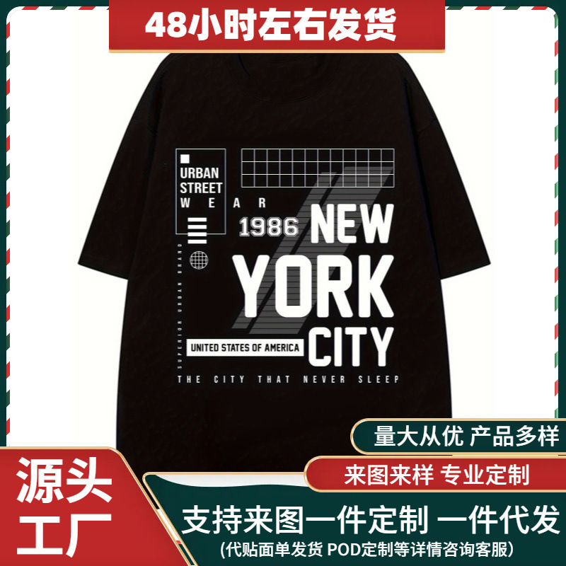 Men's and Women's Plus Size Graphic T-Shirt Y2K City Skateboard Dripping T-Shirt with New York Street Graffiti Print Black