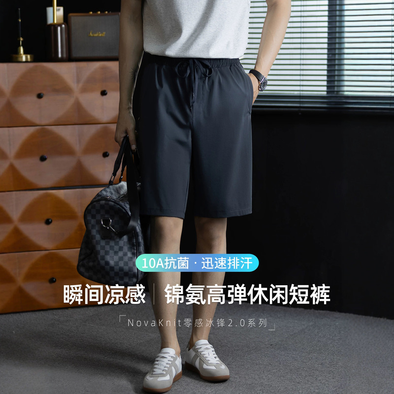 10A Antibacterial High-Elastic Nylon Men's Casual Shorts Summer Sports Style Quick Sweat-Wicking Breathable Skin-Friendly Five-Point Shorts 10A Antibacterial High-Elastic Nylon Men's Casual Shorts Summer Sports Style Quick Sweat-Wicking Breathable Skin-Friendly Five-Point Shorts