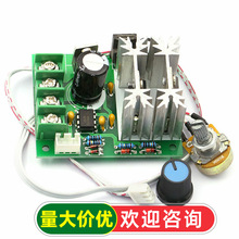 ͨ��PWM ֱ��늙C�{���� 6V 12V 24V �R�_ �o�O�{���_�P ������