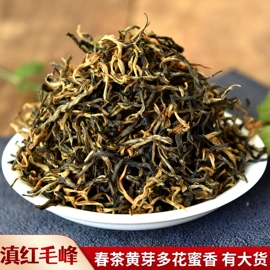 普洱茶;红茶;白茶