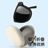 Glasses, fashionable face blush, sun protection cream, brand sunglasses solar-powered, UF-protection, internet celebrity