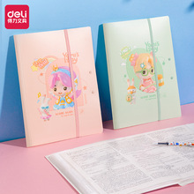 �����ľ�72771/71483���ϲ��Լѧ���Ծ����������ļ���A3���ϼ�