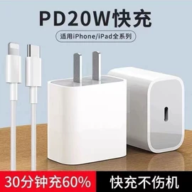 手机数据线;手机充电器;数码音频线