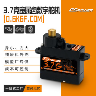 3.7g�����X��C�ӏ����_���~�X�̶�����ģֱ���C΢���ŷ���С��C