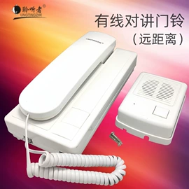 非可视对讲;门铃;电话机配件