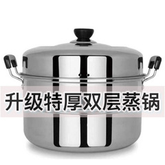 加厚不锈钢蒸锅家用大号蒸煮炖蒸笼蒸鱼锅蒸馒头电磁炉煤气灶明微