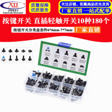 10N180I_P ֱp|_P o_P׼6*6mm 7*7mm