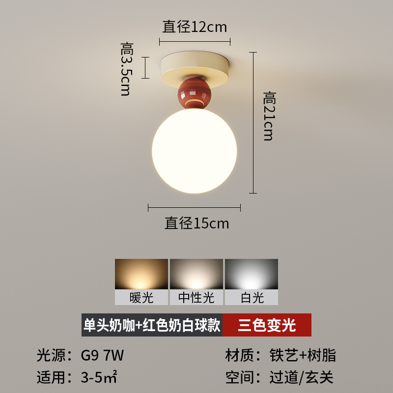 Luz de techo de café de leche de una sola cabeza + leche Roja y blanca 15 cm - luz tricolor