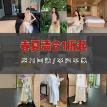 【每日更新】春夏新款福利~不退不换~不退不换