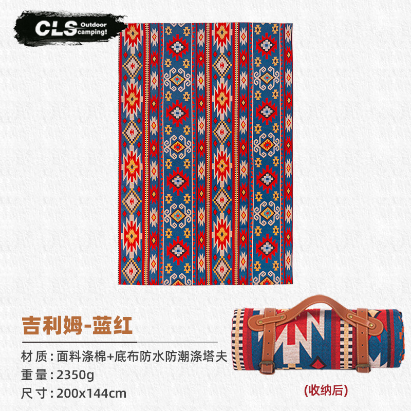 바닥 매트 길리엄-[파란색과 빨간색]]