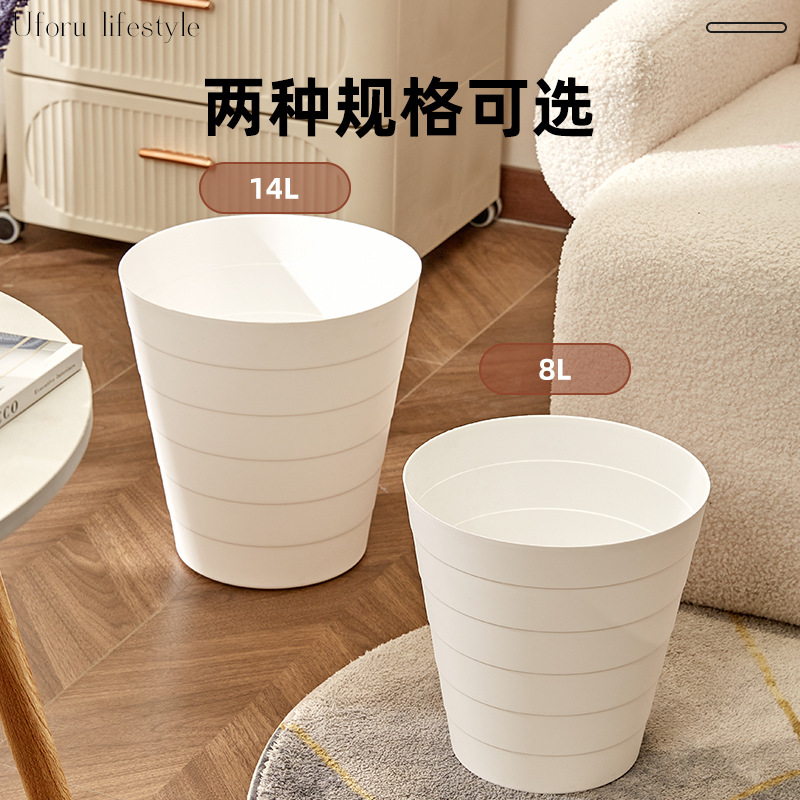 Simple Round Paper Basket Without Cover Office Use Household Round Trash Can Wholesale