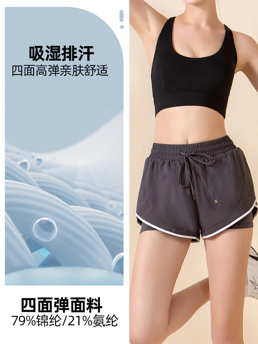 Pantalones cortos deportivos para mujer para primavera y verano, pantalones cortos finos de secado rápido para correr y entrenar, pantalones de yoga de cintura alta, dos en uno, antiexposición, levanta glúteos.
