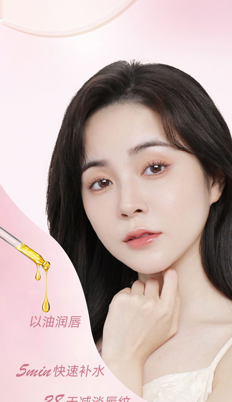 NOVO Plant-based Cleansing Lip Balm Moisturizes and hydrates, prevents dryness and cracking, and reduces lip lines. It is a colorless lip balm for the base lip Application Scenario