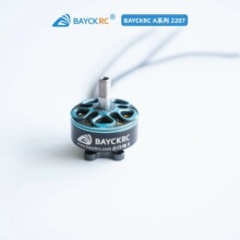贝壳模型BAYCKRC A系列2207 2085KV/1950KV 5寸竞速花飞电机3-6S