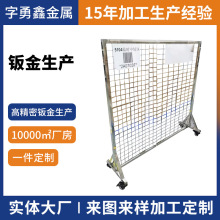 非标钣金加工不锈钢板制品跨境不锈钢网大型设备外壳机箱钣金定制