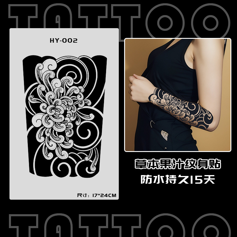 ジュースの草本の日本式の古い伝統の刺青のシールの防水の男性の持続的な腕の個性の高級感の花の腕の大きい図案