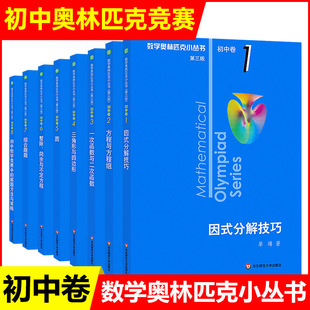 ������2024���W�W��ƥ��С�������о�ȫ��8��С�{�����г�һ����