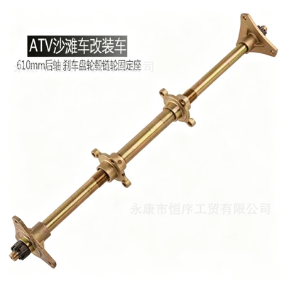 ATV Little Dinosaur Little: Motorcycle frame