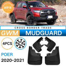 �m���2020-2021�L����ԽҰ��GWM Poer���Q�羳ܛ�����Ƥ�߸��b