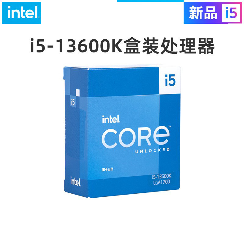 Intel13代酷睿i5-13600K盒装处理器14核20线程电脑CPU适用790主板