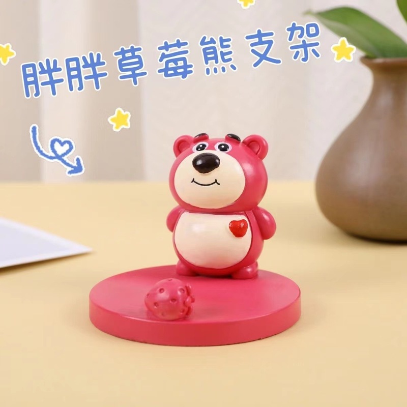 クリエイティブイチゴクマ携帯電話ホルダーデスクトップかわいいピンククマ装飾品タブレットスタンドオフィス携帯電話ホルダー良いもの|undefined