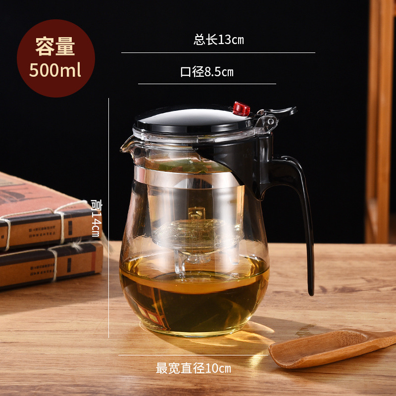 エレガントカップ家庭用茶水分離茶アーティファクト高温耐性ガラスティーセットティーポットはロゴを追加できます大容量|undefined