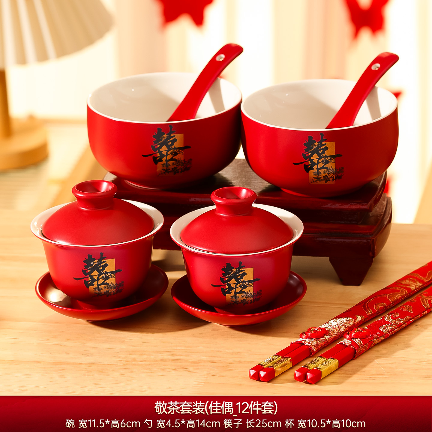 Matrimonio con un juego de tazas de té, un par de cubiertas de tazón rojo, artículos de té, artículos de boda, artículos de boda.