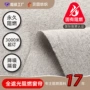 商务复合奢华遮光窗帘布