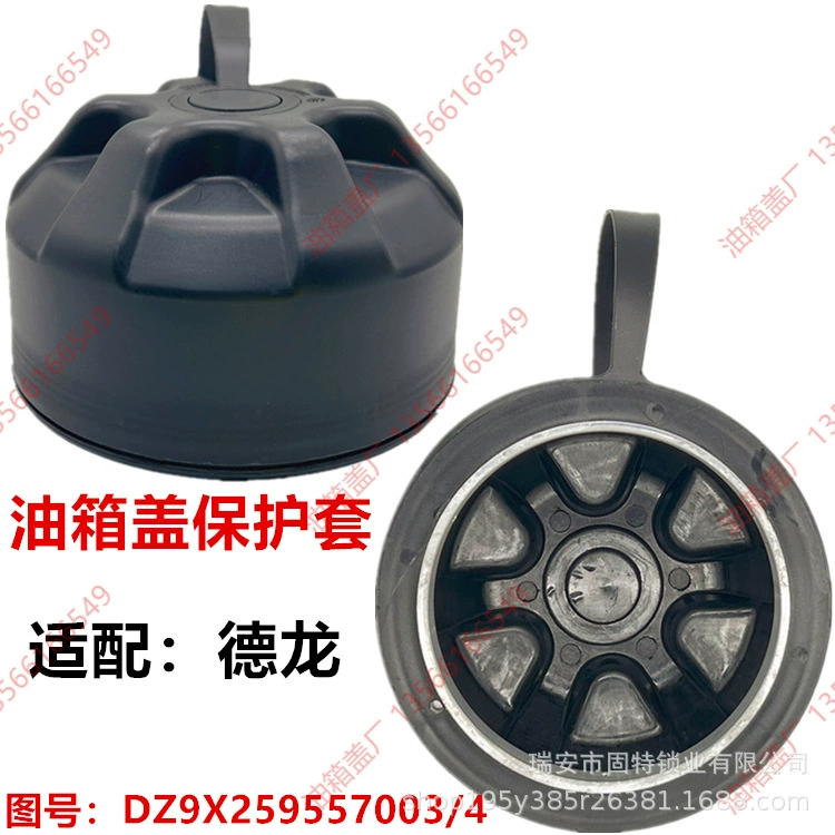 Применимо Shaanxi Automobile Delong New M3000 X3000 X5000 крышка масляного бака пылезащитная крышка
