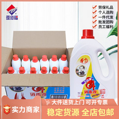 84 消毒剤 1.25L ホテル家庭用衣類病院ペット消毒 Aitfa 消臭卸売滅菌