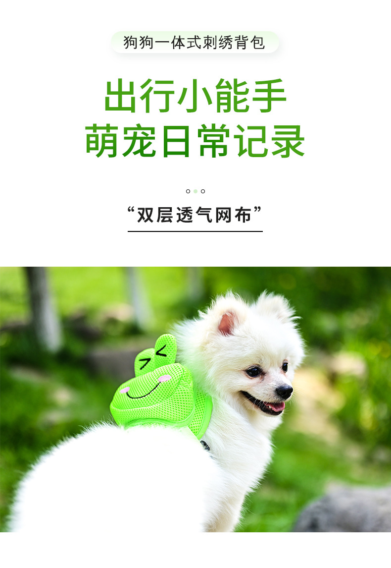 眯眯眼青蛙包详情_01