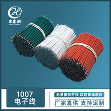 늾1007Ӿ 26̖ӾLEDlBӾ늳BӾ